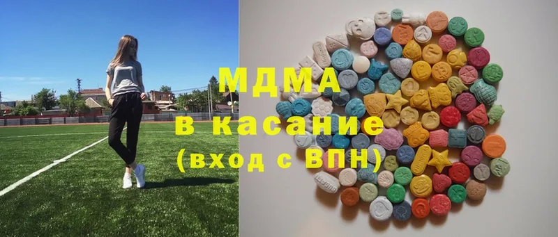 MDMA кристаллы  Тверь 