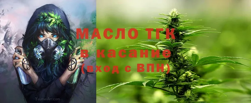 Дистиллят ТГК гашишное масло  Тверь 